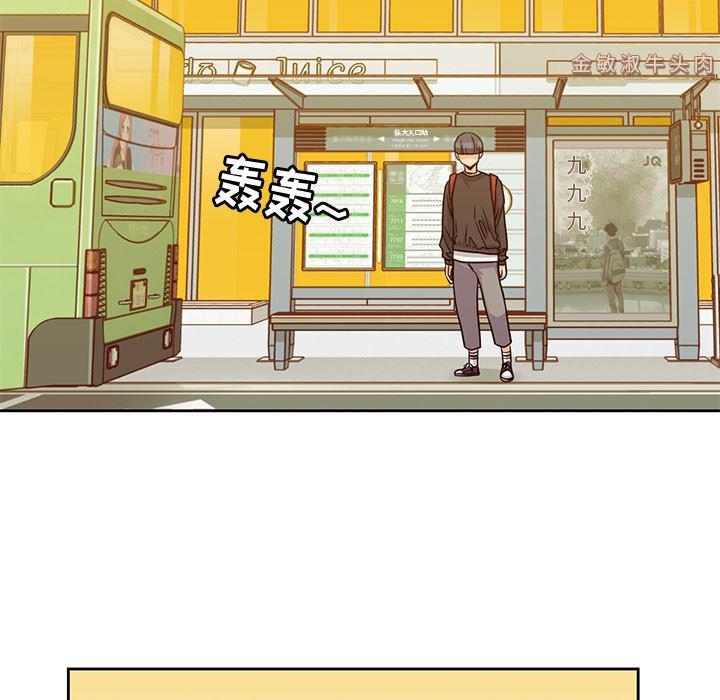 王爷你好贱漫画韩漫全集-7无删减无遮挡章节图片 
