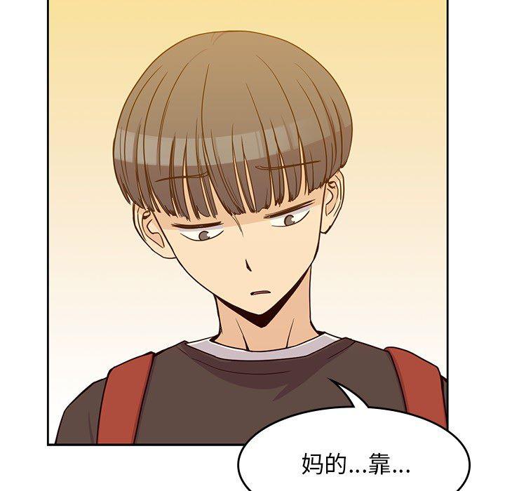 王爷你好贱漫画韩漫全集-7无删减无遮挡章节图片 