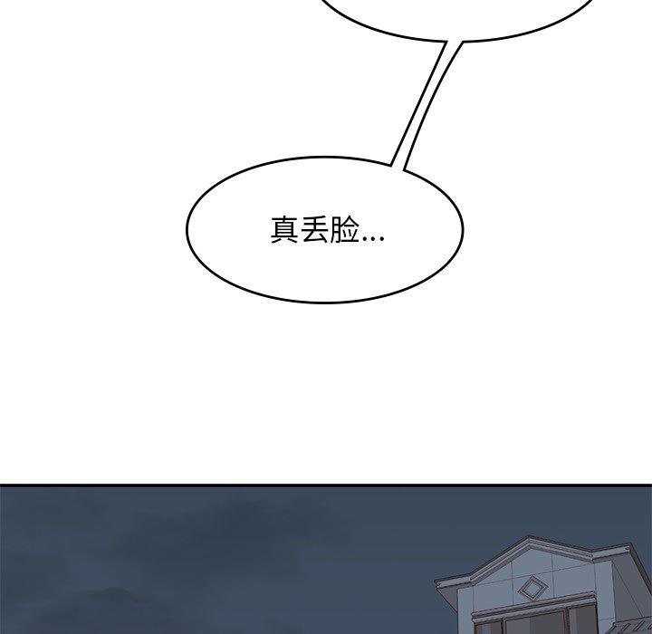 王爷你好贱漫画韩漫全集-7无删减无遮挡章节图片 