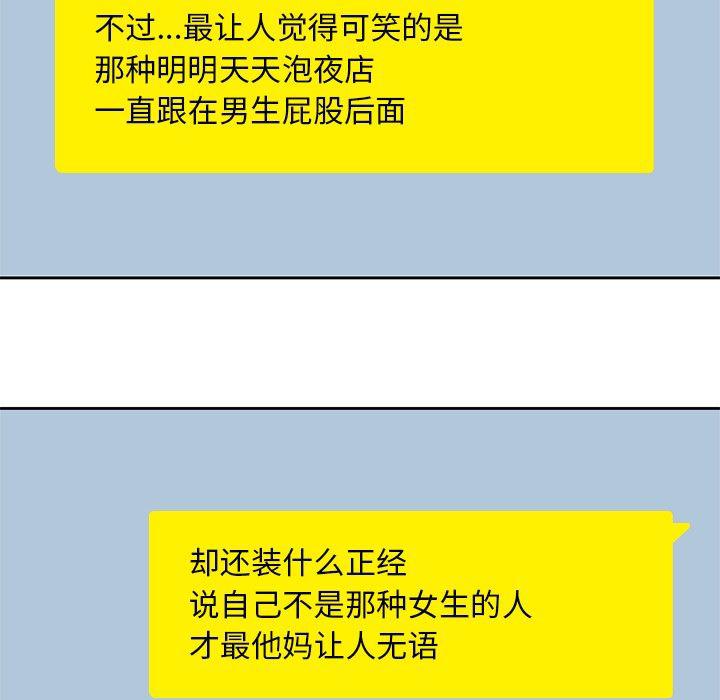 王爷你好贱漫画韩漫全集-7无删减无遮挡章节图片 