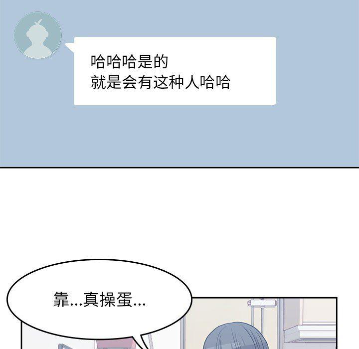 王爷你好贱漫画韩漫全集-7无删减无遮挡章节图片 