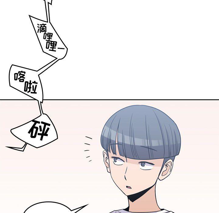 王爷你好贱漫画韩漫全集-7无删减无遮挡章节图片 