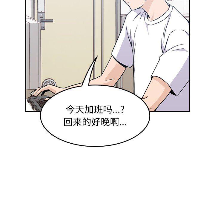 王爷你好贱漫画韩漫全集-7无删减无遮挡章节图片 