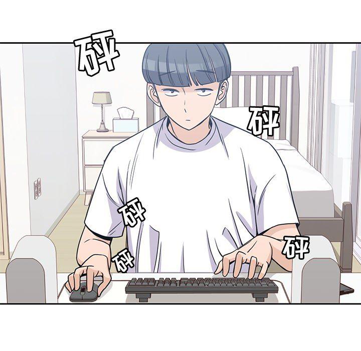 王爷你好贱漫画韩漫全集-7无删减无遮挡章节图片 