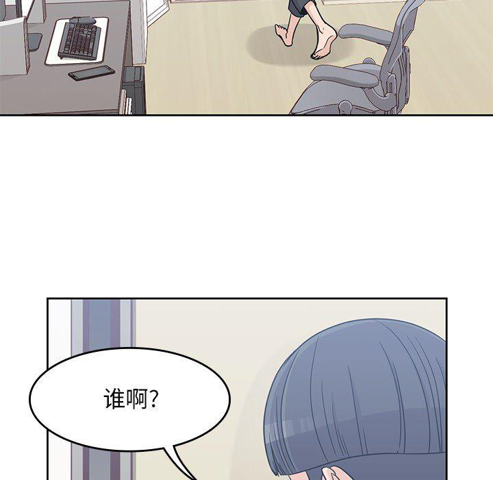 王爷你好贱漫画韩漫全集-7无删减无遮挡章节图片 
