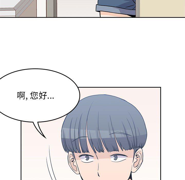 王爷你好贱漫画韩漫全集-7无删减无遮挡章节图片 