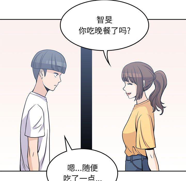 王爷你好贱漫画韩漫全集-7无删减无遮挡章节图片 