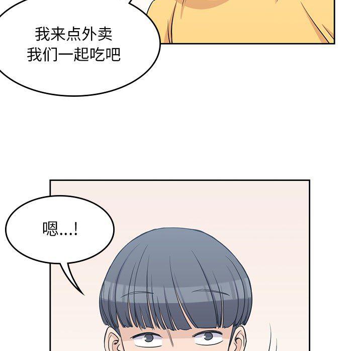 王爷你好贱漫画韩漫全集-7无删减无遮挡章节图片 