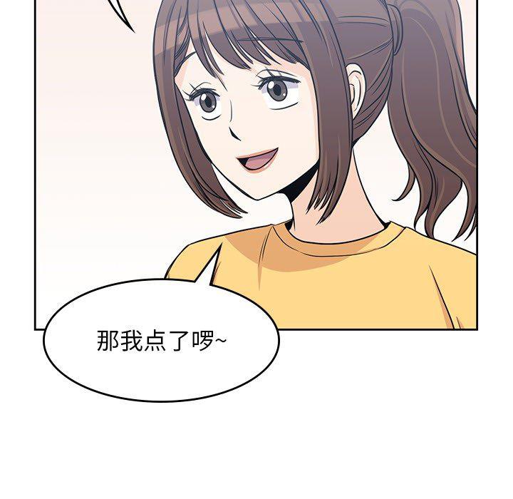 王爷你好贱漫画韩漫全集-7无删减无遮挡章节图片 