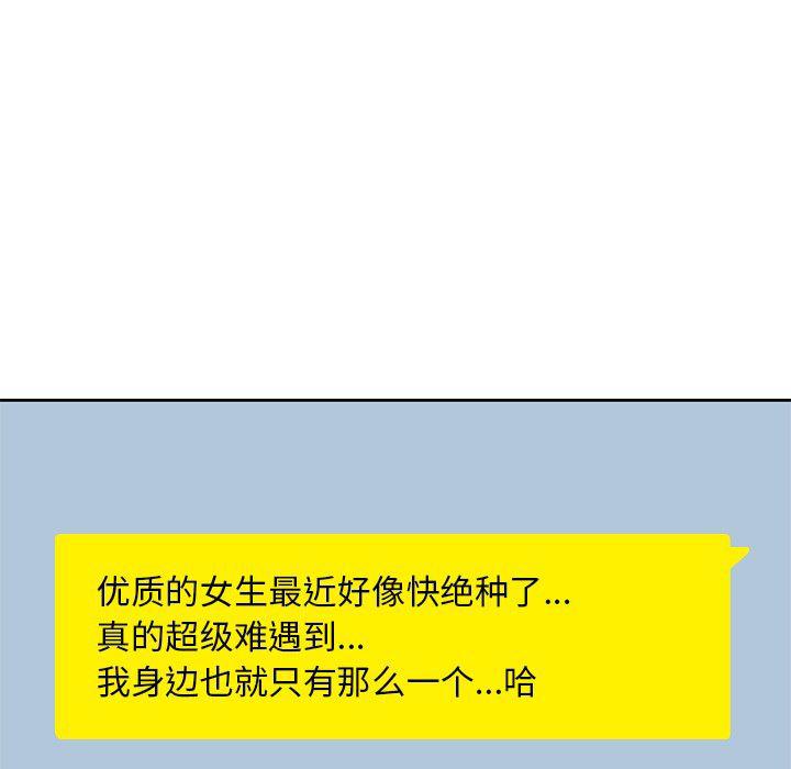 王爷你好贱漫画韩漫全集-7无删减无遮挡章节图片 