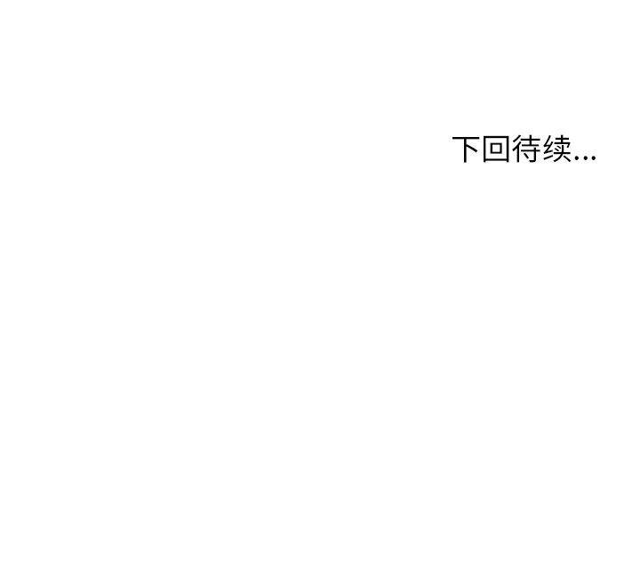 王爷你好贱漫画韩漫全集-7无删减无遮挡章节图片 