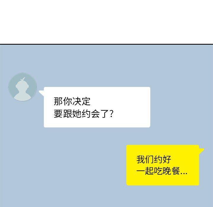 王爷你好贱漫画韩漫全集-8无删减无遮挡章节图片 