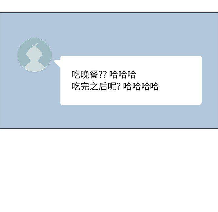王爷你好贱漫画韩漫全集-8无删减无遮挡章节图片 