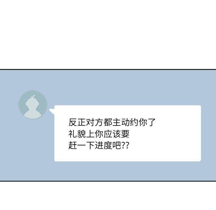 王爷你好贱漫画韩漫全集-8无删减无遮挡章节图片 