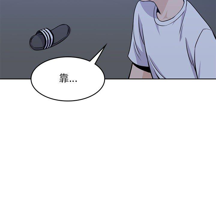 王爷你好贱漫画韩漫全集-8无删减无遮挡章节图片 