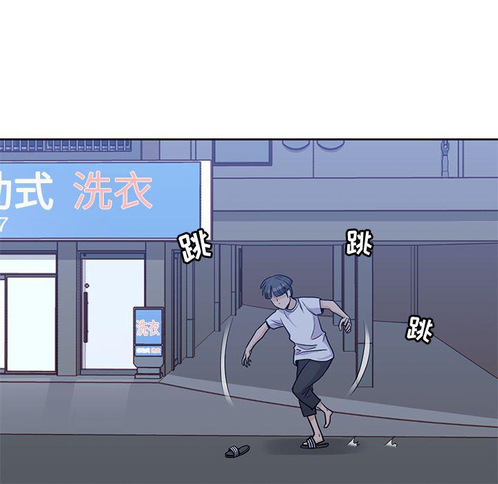 王爷你好贱漫画韩漫全集-8无删减无遮挡章节图片 