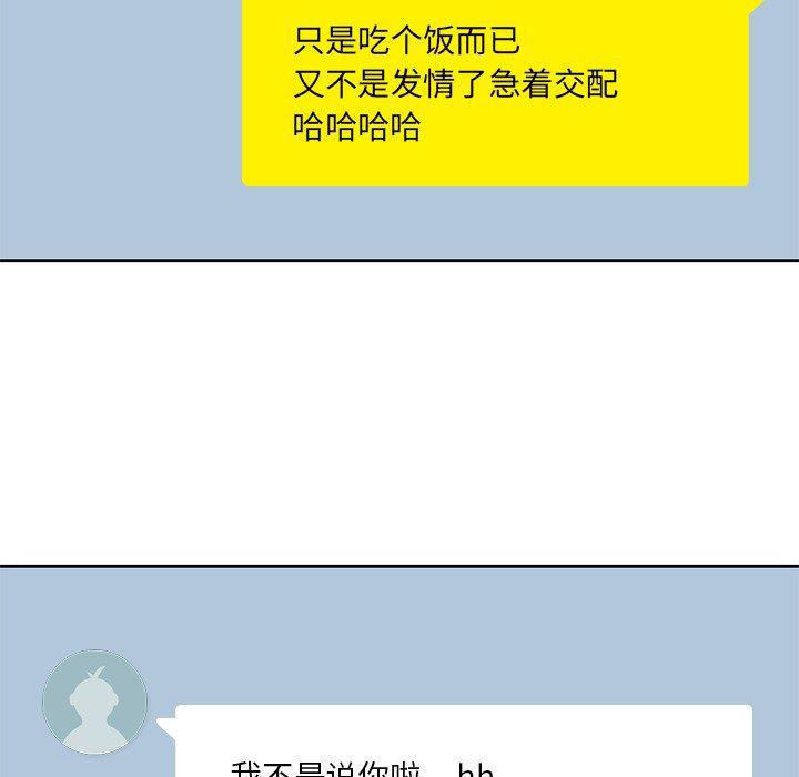 王爷你好贱漫画韩漫全集-8无删减无遮挡章节图片 