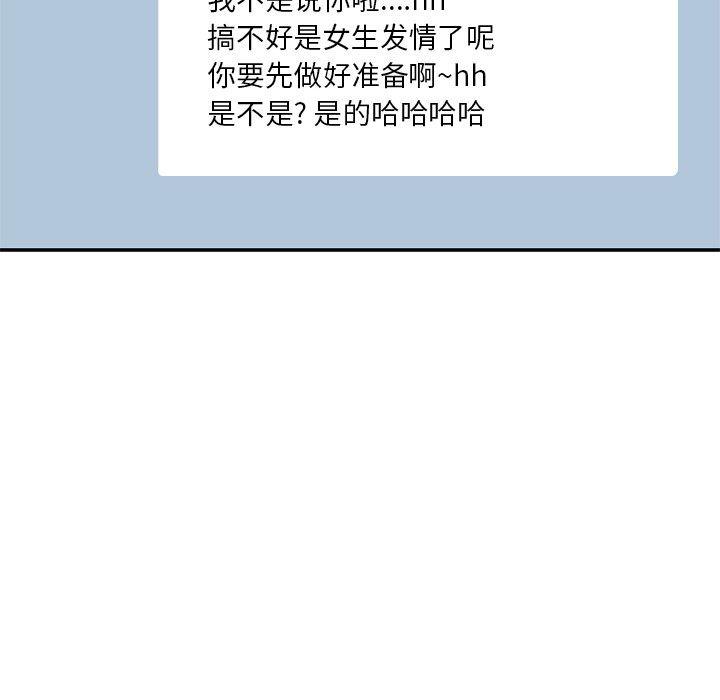 王爷你好贱漫画韩漫全集-8无删减无遮挡章节图片 