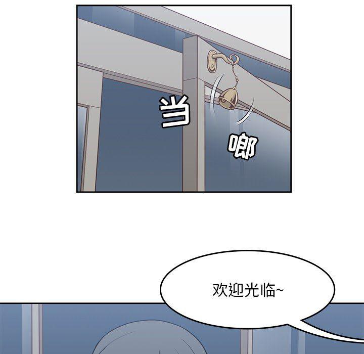 王爷你好贱漫画韩漫全集-8无删减无遮挡章节图片 