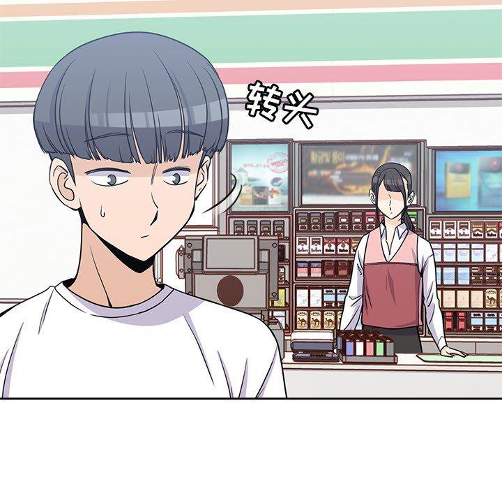 王爷你好贱漫画韩漫全集-8无删减无遮挡章节图片 