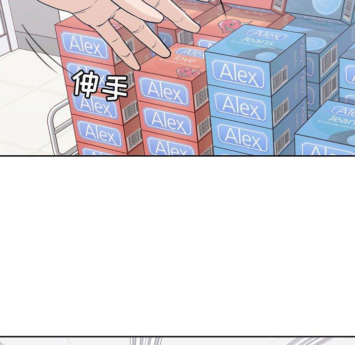 王爷你好贱漫画韩漫全集-8无删减无遮挡章节图片 