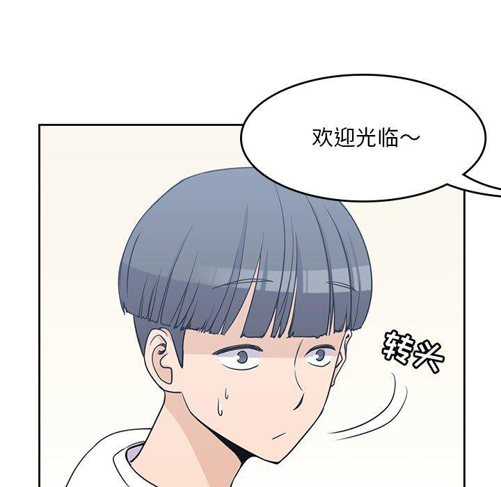王爷你好贱漫画韩漫全集-8无删减无遮挡章节图片 
