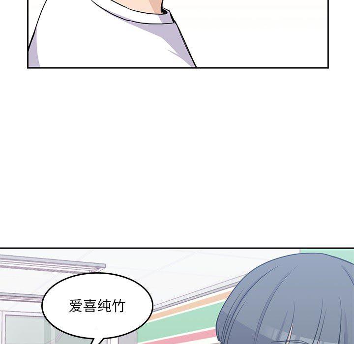 王爷你好贱漫画韩漫全集-8无删减无遮挡章节图片 