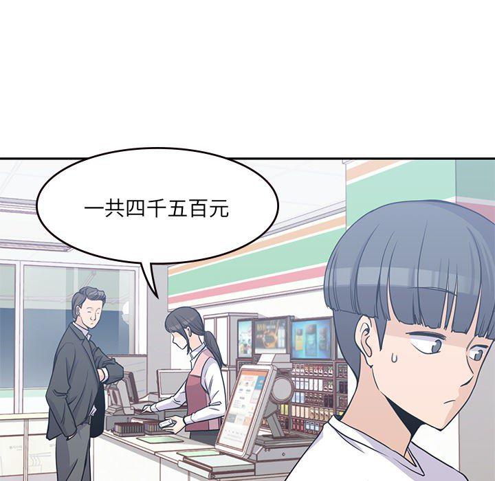 王爷你好贱漫画韩漫全集-8无删减无遮挡章节图片 