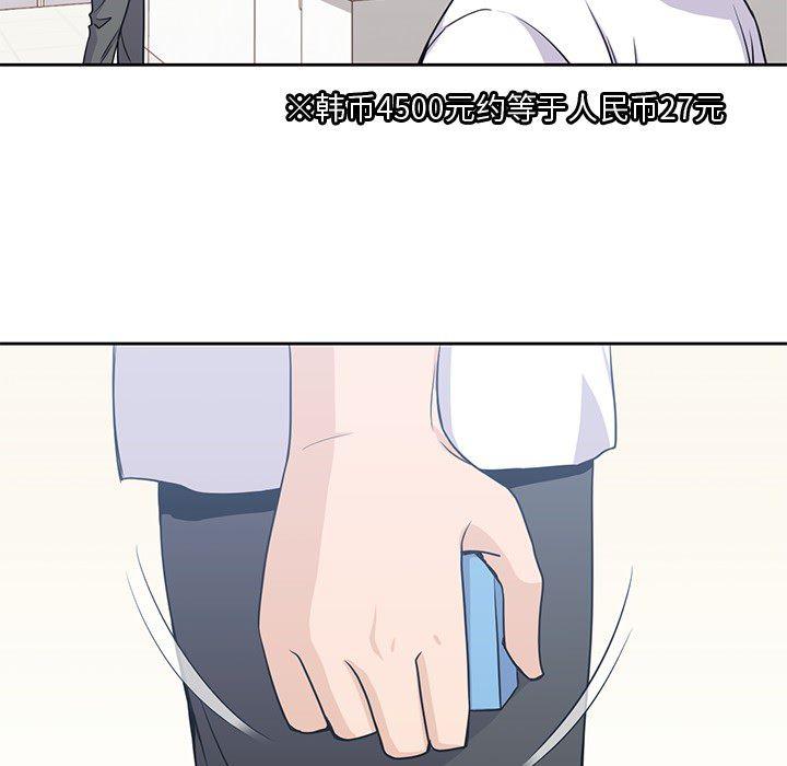 王爷你好贱漫画韩漫全集-8无删减无遮挡章节图片 