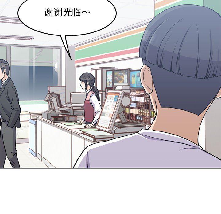 王爷你好贱漫画韩漫全集-8无删减无遮挡章节图片 