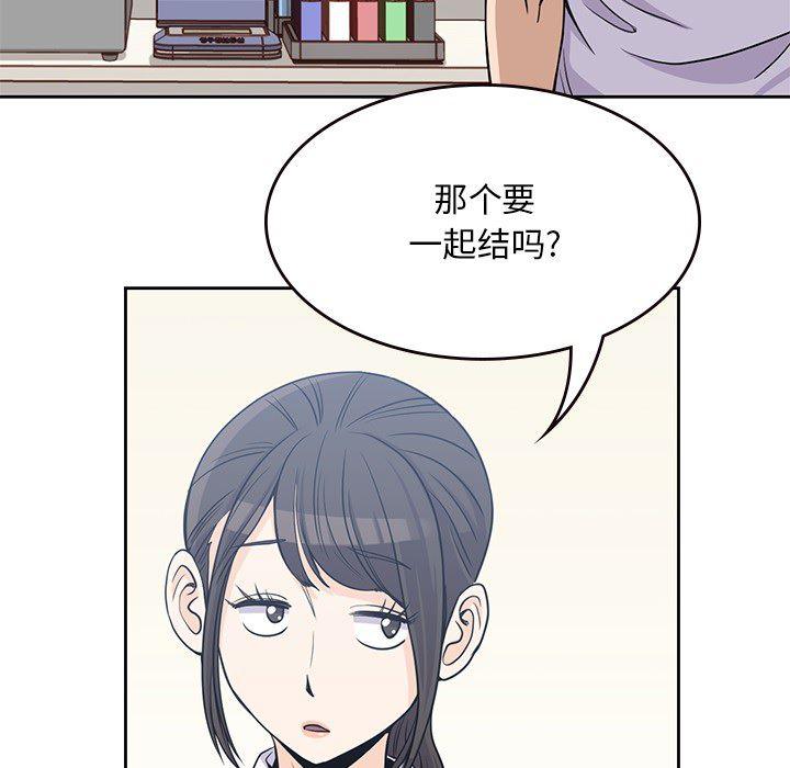 王爷你好贱漫画韩漫全集-8无删减无遮挡章节图片 