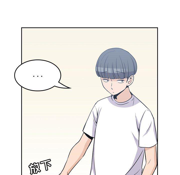 王爷你好贱漫画韩漫全集-8无删减无遮挡章节图片 