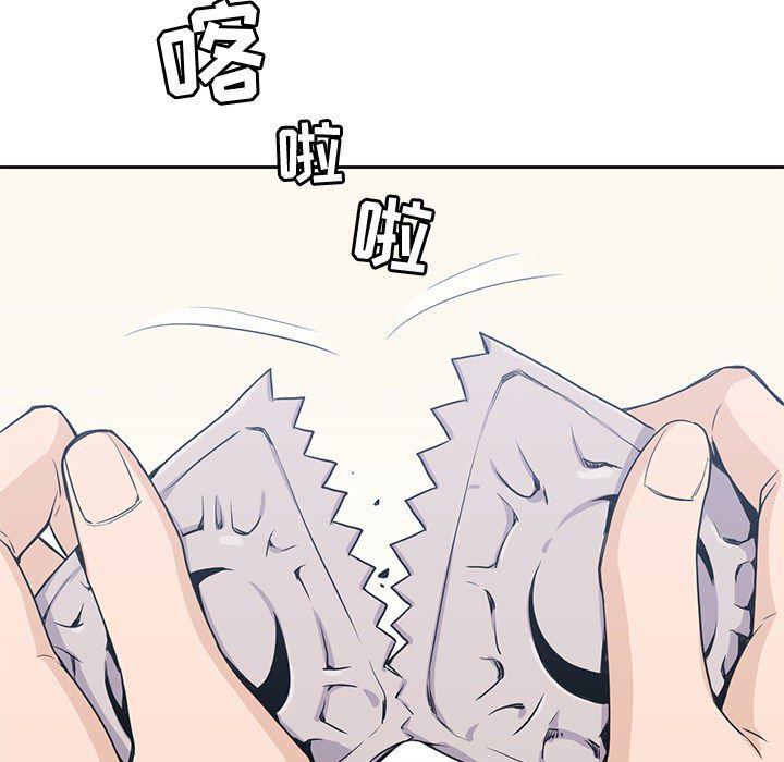 王爷你好贱漫画韩漫全集-8无删减无遮挡章节图片 