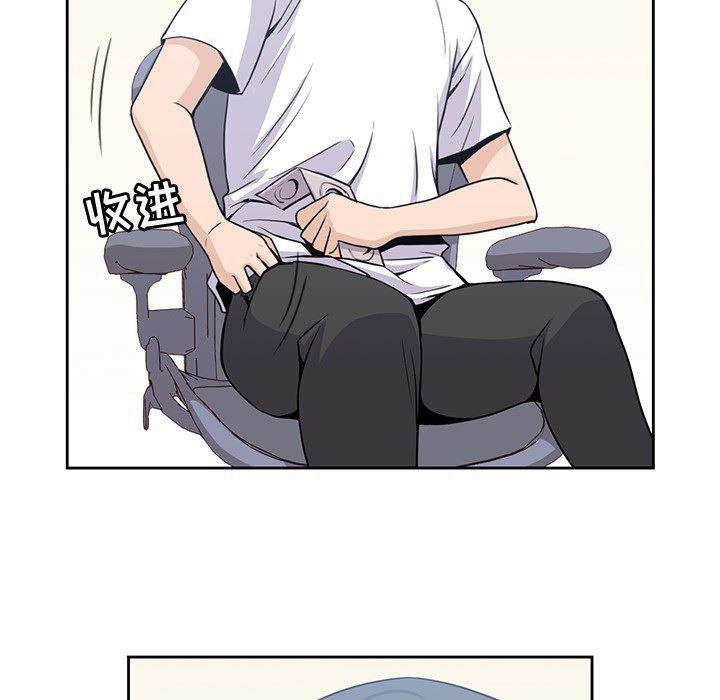 王爷你好贱漫画韩漫全集-8无删减无遮挡章节图片 