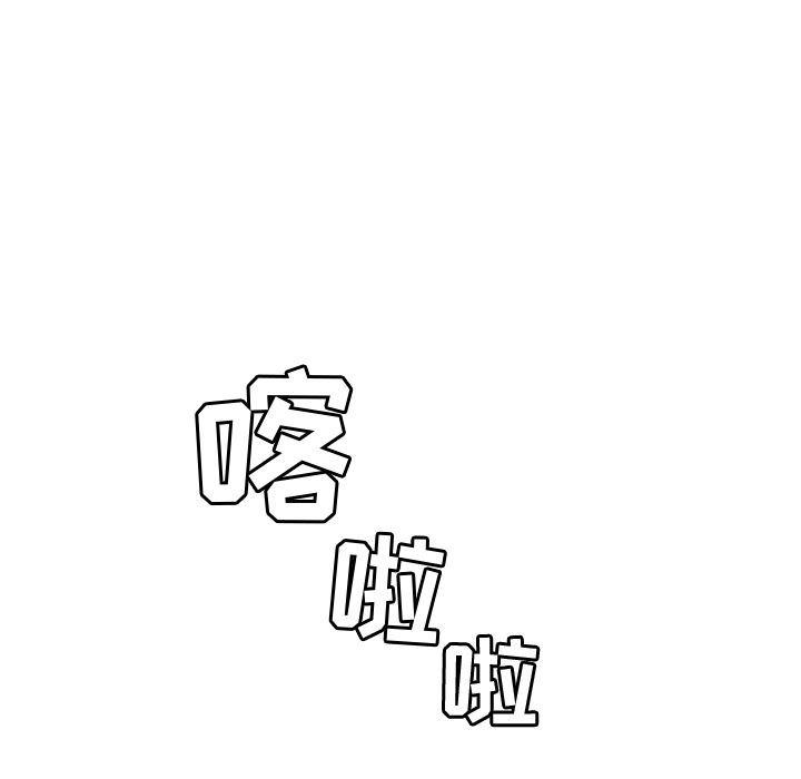 王爷你好贱漫画韩漫全集-8无删减无遮挡章节图片 