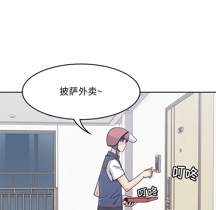 王爷你好贱漫画韩漫全集-8无删减无遮挡章节图片 