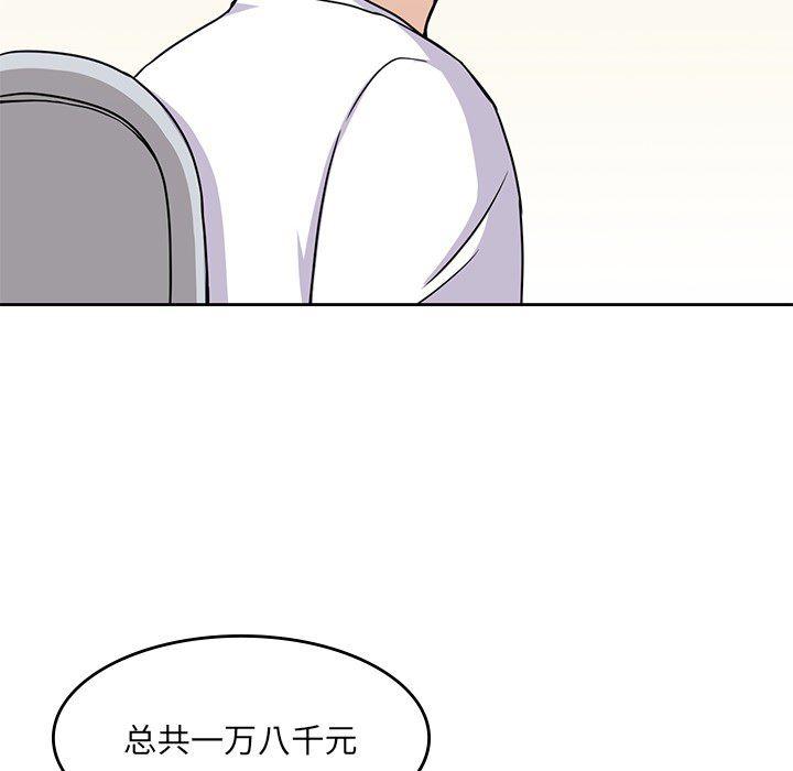 王爷你好贱漫画韩漫全集-8无删减无遮挡章节图片 