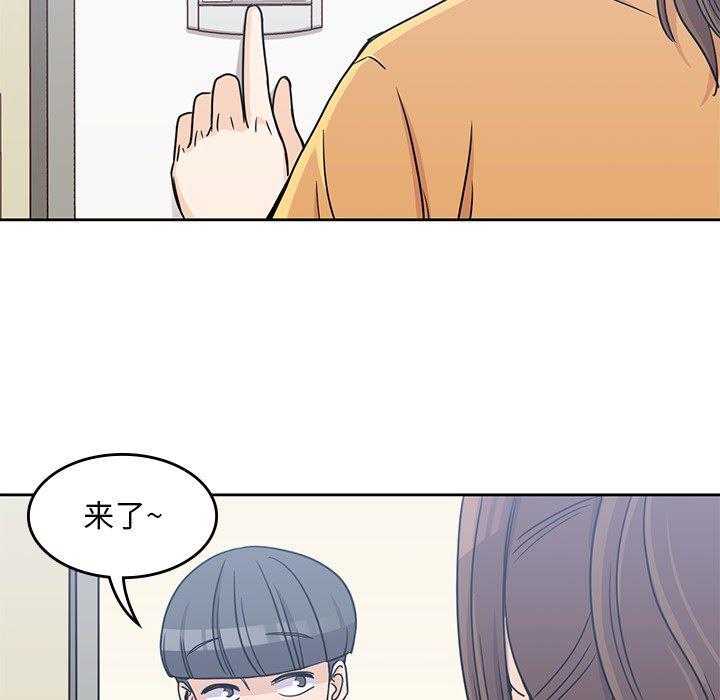 王爷你好贱漫画韩漫全集-8无删减无遮挡章节图片 