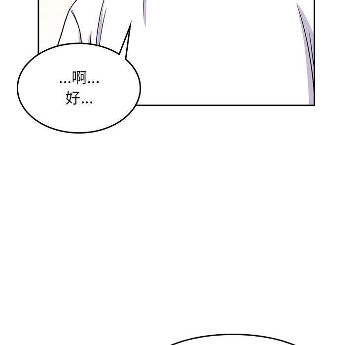 王爷你好贱漫画韩漫全集-8无删减无遮挡章节图片 