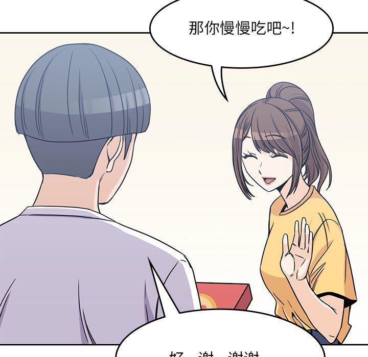 王爷你好贱漫画韩漫全集-8无删减无遮挡章节图片 
