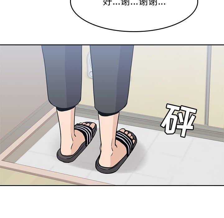 王爷你好贱漫画韩漫全集-8无删减无遮挡章节图片 