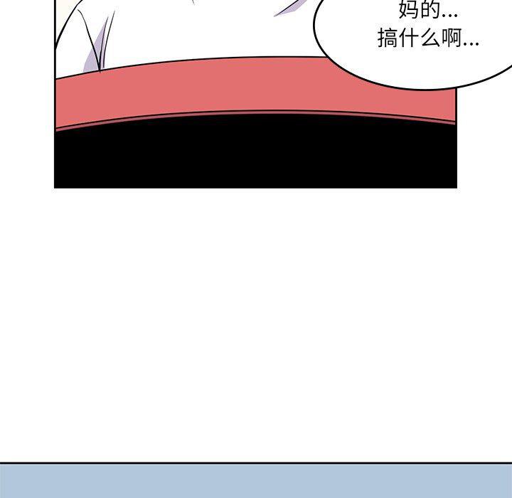 王爷你好贱漫画韩漫全集-8无删减无遮挡章节图片 
