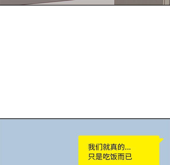 王爷你好贱漫画韩漫全集-9无删减无遮挡章节图片 