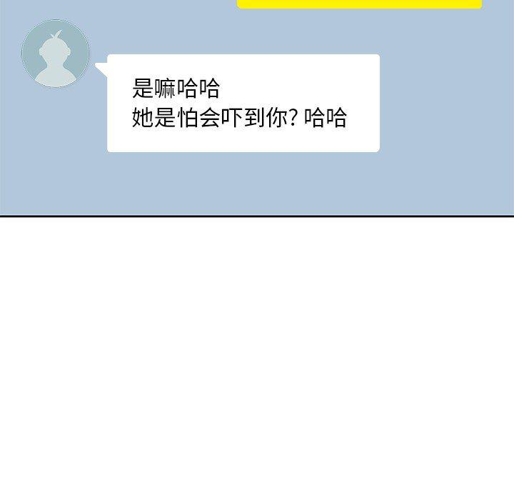 王爷你好贱漫画韩漫全集-9无删减无遮挡章节图片 