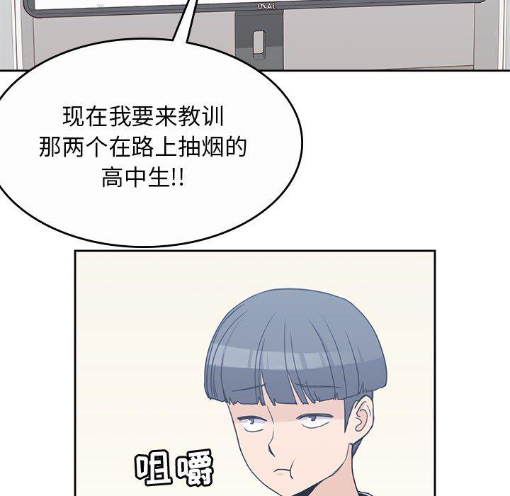 王爷你好贱漫画韩漫全集-9无删减无遮挡章节图片 
