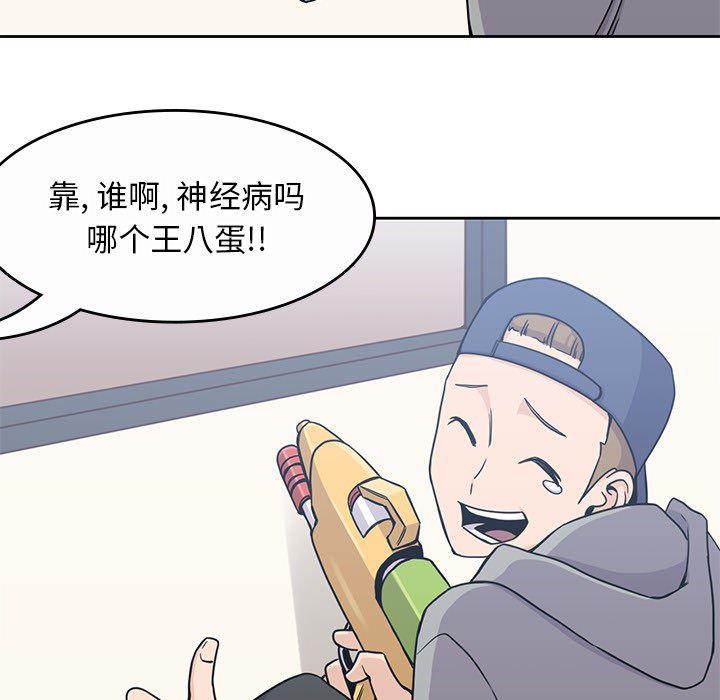王爷你好贱漫画韩漫全集-9无删减无遮挡章节图片 