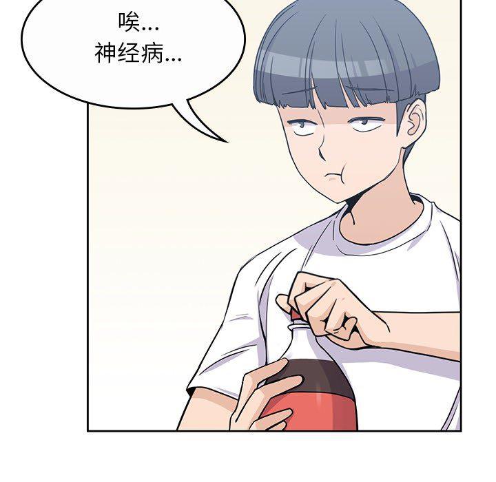 王爷你好贱漫画韩漫全集-9无删减无遮挡章节图片 