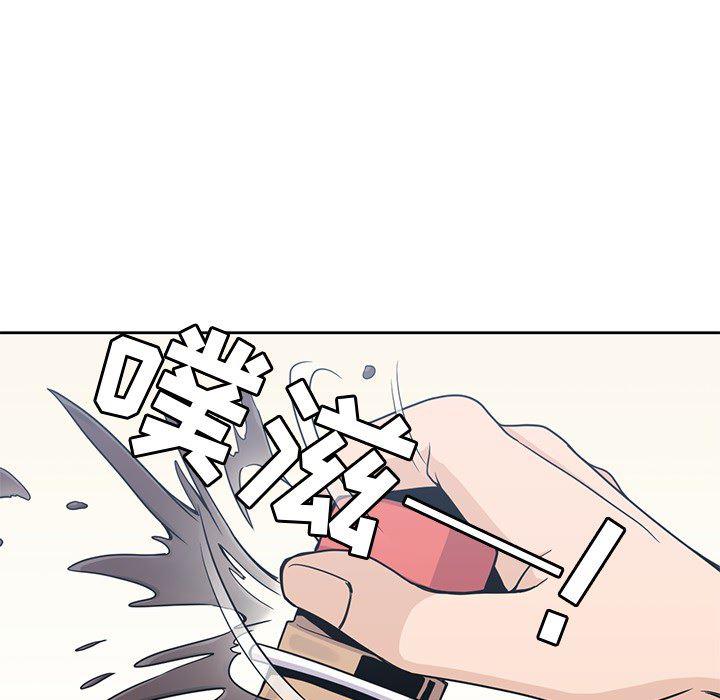 王爷你好贱漫画韩漫全集-9无删减无遮挡章节图片 