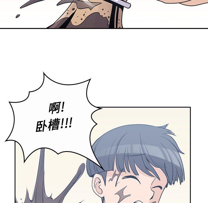 王爷你好贱漫画韩漫全集-9无删减无遮挡章节图片 