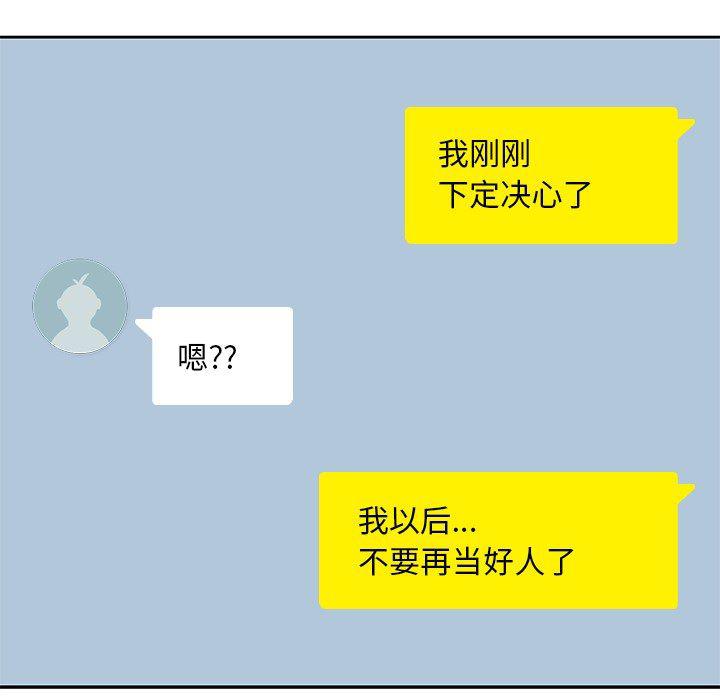 王爷你好贱漫画韩漫全集-9无删减无遮挡章节图片 